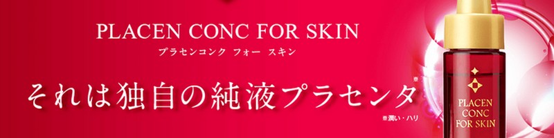 ���Z�x�̏��t�v���Z���^�u�v���Z���R���N�t�H�[�X�L���v���T�C�g